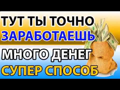 7 бизнесов, на которых НЕЛЬЗЯ заработать! / В которой бизнес вложить средства?