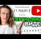 Как зарабатывать на YouTube НЕ СНИМАЯ видео | Пошаговый план