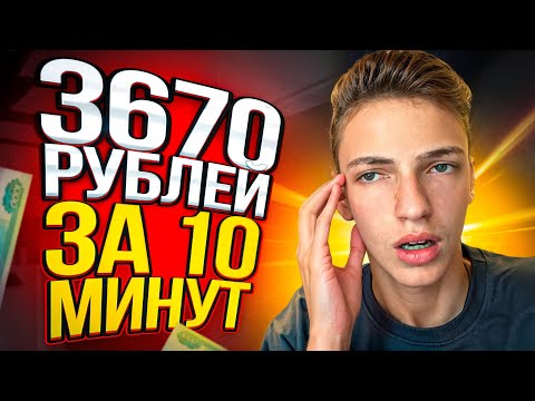 СТРИМ методы ЗАРАБОТКА на Rodina CRMP и GTA 5 Online - конкурсы, призы | Shuri Mus