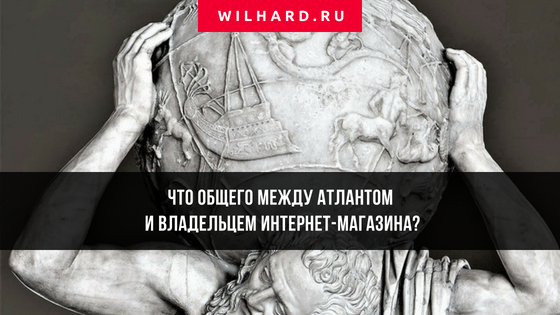 Как открыть интернет-магазин. Часть 1. Как я достигнул прибыли 0 000 за месяц