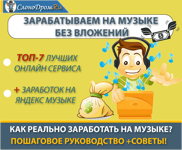 Самый лёгкий бизнес ! ￼