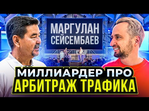 ПАРТНЁРСКИЙ МАРКЕТИНГ для начинающих 2021 | АРБИТРАЖ ТРАФИКА