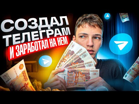 7 СПОСОБОВ ЗАРАБОТАТЬ ШКОЛЬНИКУ НА ... | как заработать школьнику в летнюю пору?