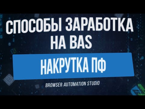 ТОРГОВЫЙ РОБОТ ДЛЯ БИНАРНЫХ ОПЦИОНОВ | ОЛИМП ТРЕЙД