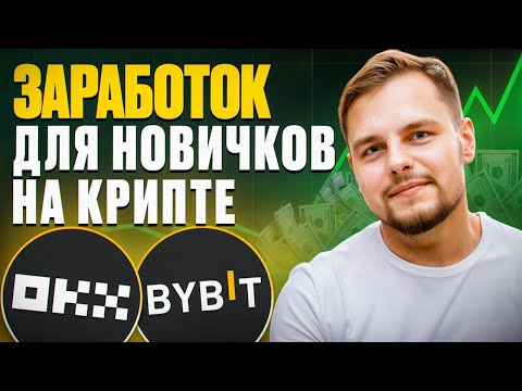 САМЫЙ ИМБОВЫЙ ЗАРАБОТОК ДЛЯ НОВИЧКОВ - 250.000$ в ДЕНЬ c нуля на ГТА 5 РП | GTA 5 RP