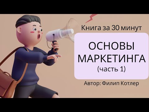 Маркетинг для онлайн-казино. Вербование игроков ​| Slotegrator Академия