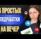 4 самых легких подработки, которые принесут от 5000 за 1 час