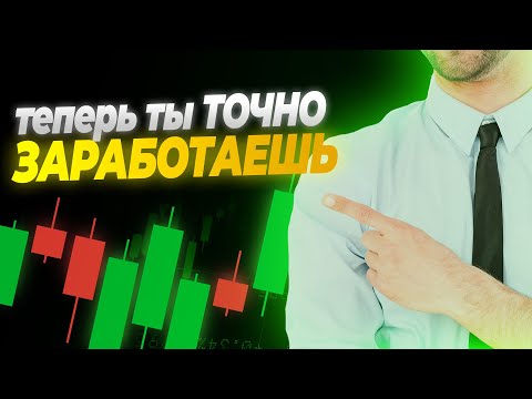 КАК ЗАРАБОТАТЬ ДЕНЬГИ В ИНТЕРНЕТЕ 2024 | ТЕПЕРЬ ТЫ ТОЧНО ЗАРАБОТАЕШЬ!