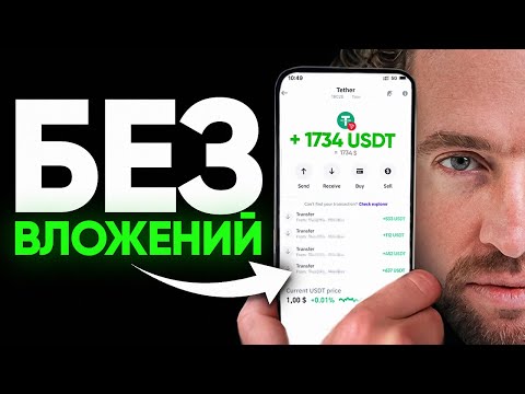 Как заработать в Вебе в 2024 году?