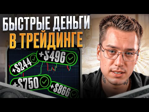 Самые Легкие Средства в вебе 🔝+18$ в ДЕНЬ 🤑 заработок в вебе