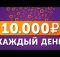 Заработок для новичков  | Путь к успеху | Вся правда о заработке |Лёгкие средства 2024 В Вебе