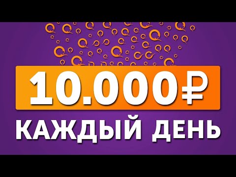 Заработок на фрилансе / Удаленная работа в вебе на дому / Как заработать на фрилансе новенькому