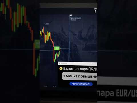 Как Заработать 26.000₽ #shorts #средства #заработок