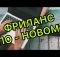 САМЫЙ ПРОСТОЙ СПОСОБ ЗАРАБОТКА В ИНТЕРНЕТЕ #работавинтернете #работанадому #работаонлайн #заработок