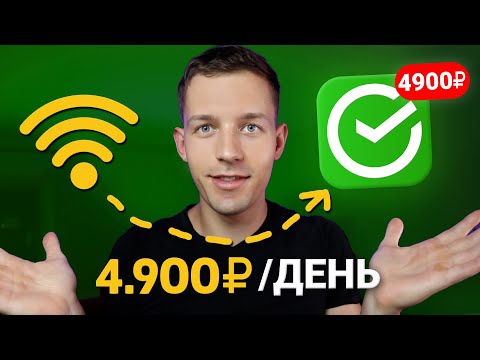 Топ 10 Сайтов для Заработка Онлайн | Cайты для Заработка Средств в вебе