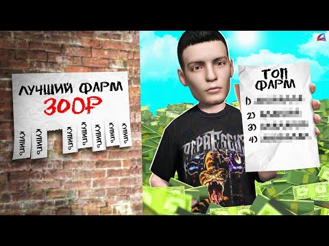 ✅+18.500.000₽✅ КАК ЗАРАБОТАТЬ В ИНТЕРНЕТЕ? Как Заработать ДЕНЬГИ в Вебе? Заработок В Вебе