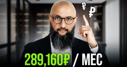 Как создать собственный 1-ый Халяль Онлайн Бизнес в 2024 году?